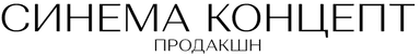 Cinema Concept Production Logo