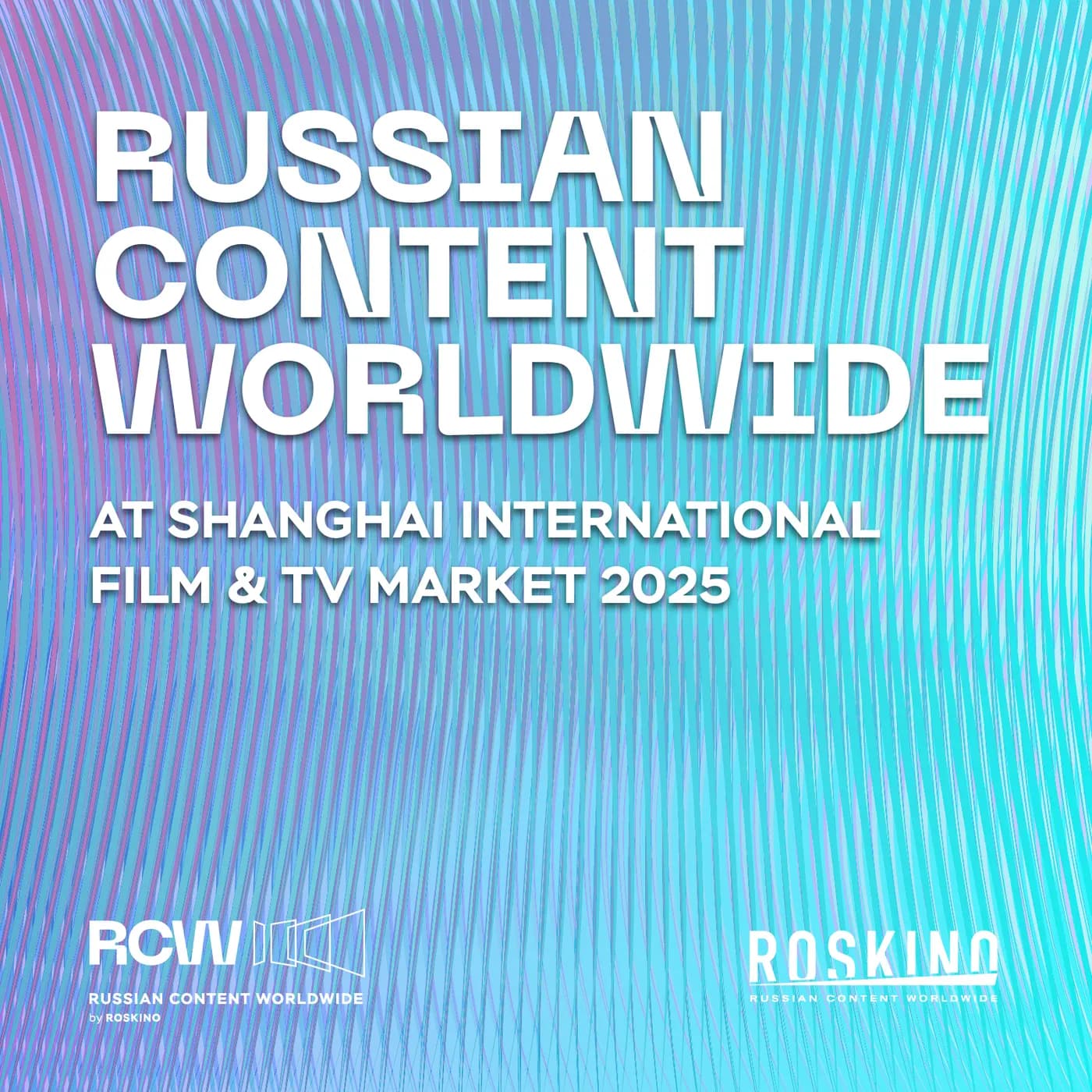 Shanghai International Film & TV Market