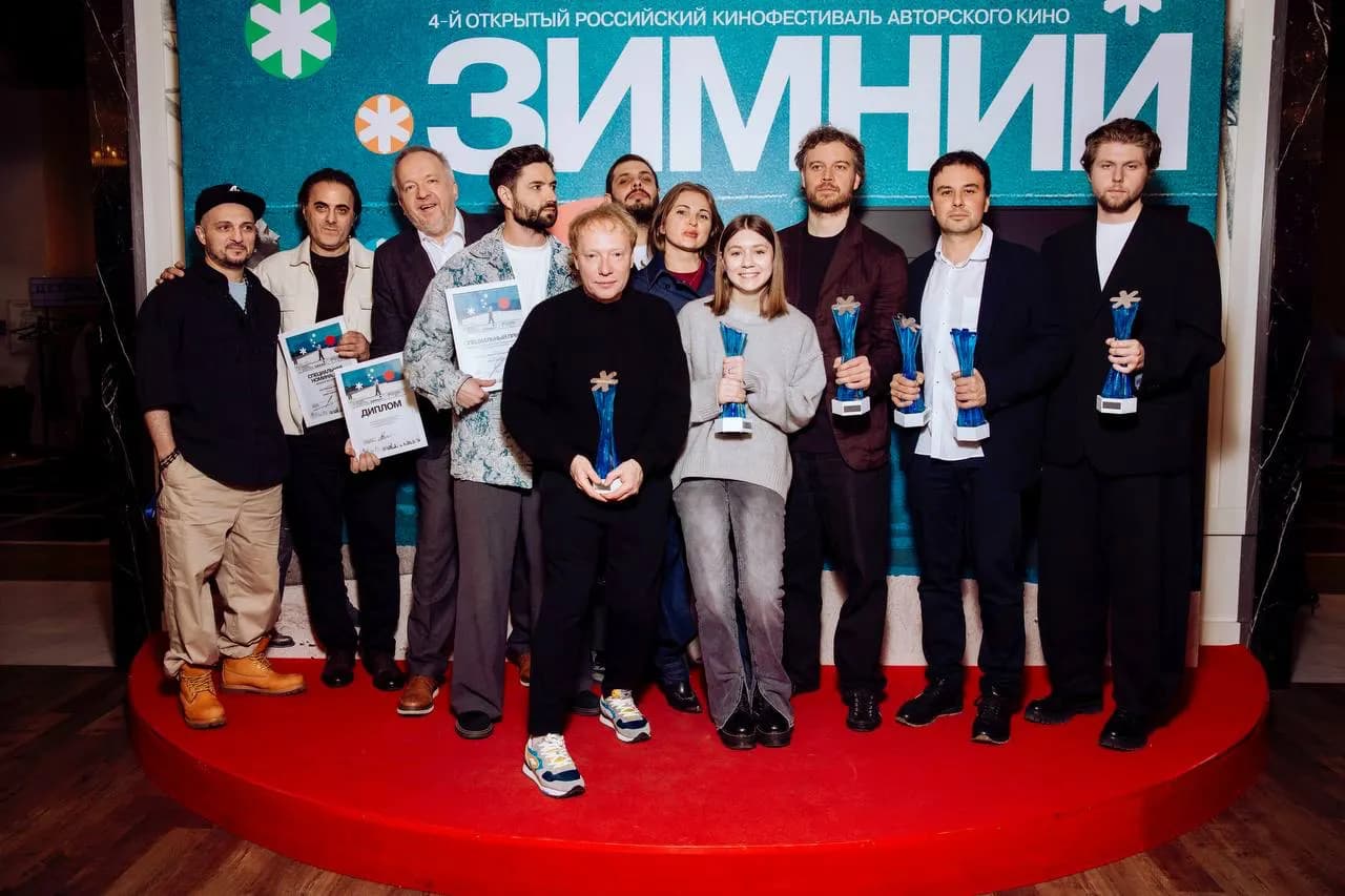 Закрыццё IV кінафестывалю «Зімовы»